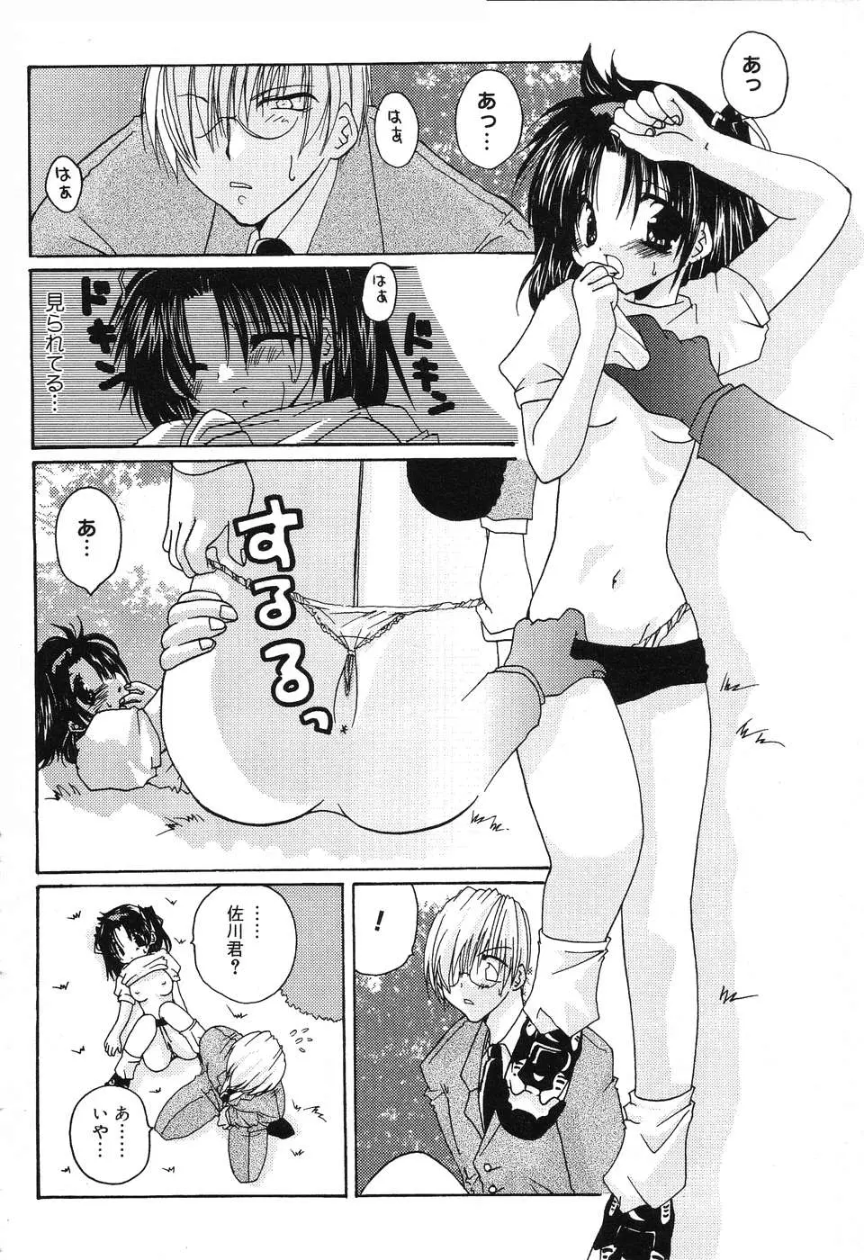 웹툰 이미지 58