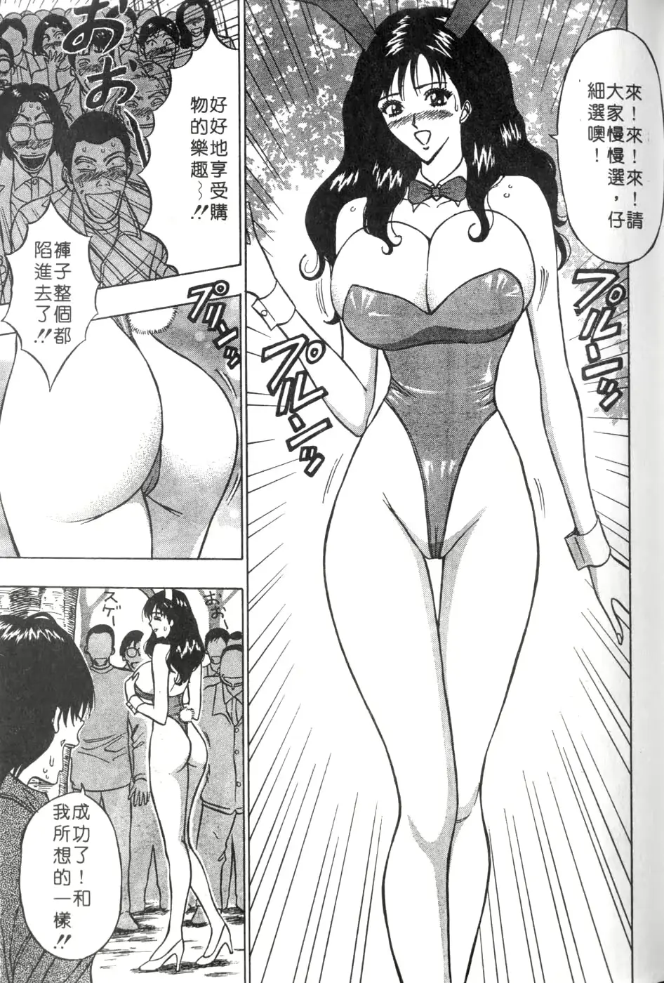 웹툰 이미지 76