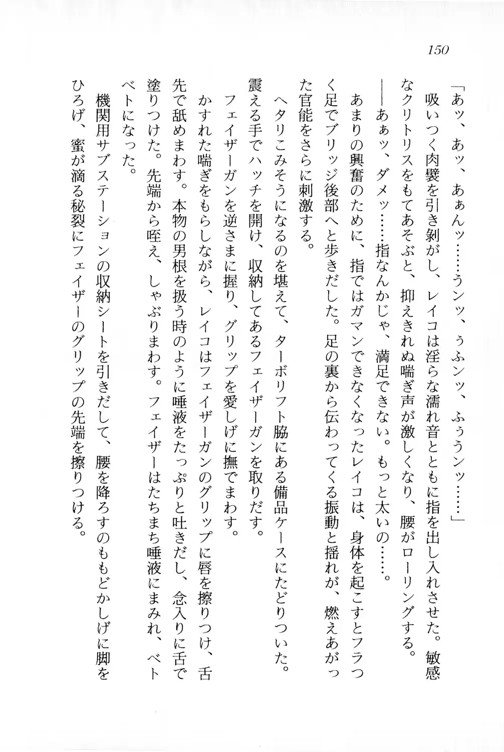 웹툰 이미지 150