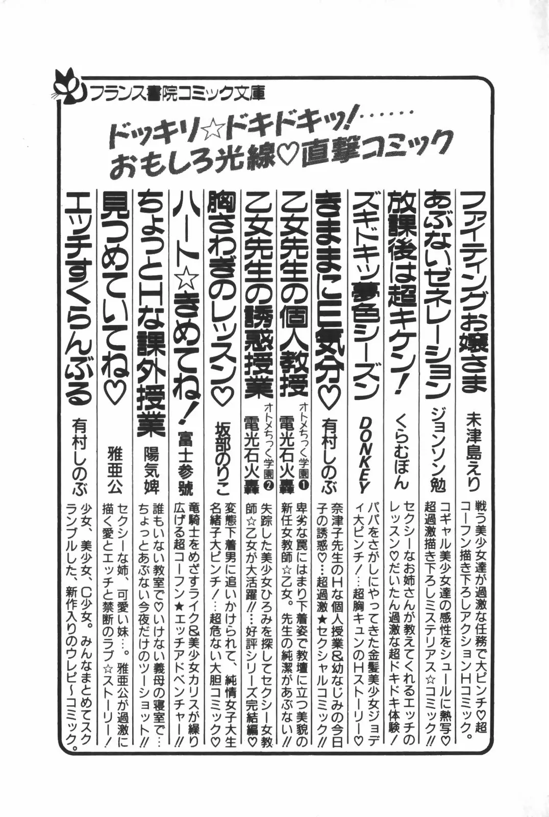 웹툰 이미지 252