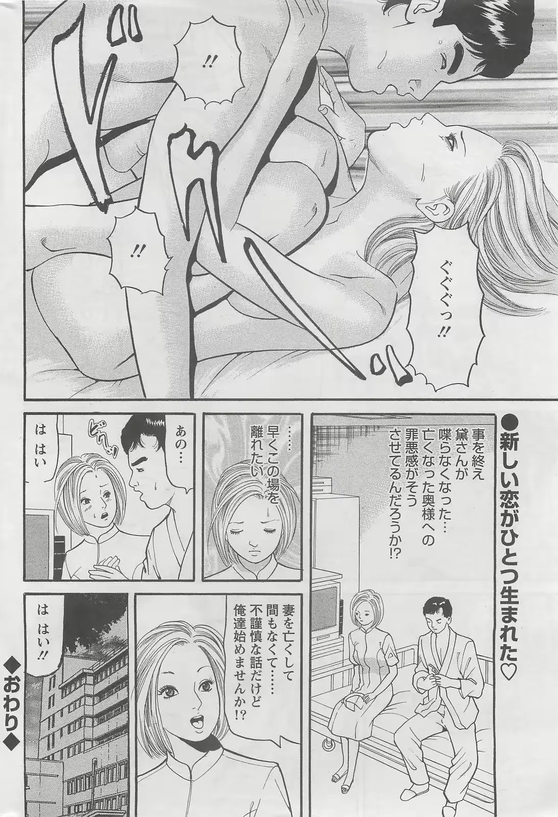 웹툰 이미지 279