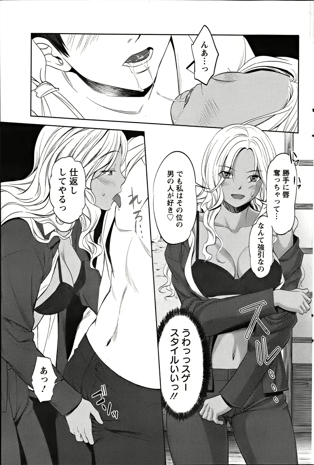 웹툰 이미지 116