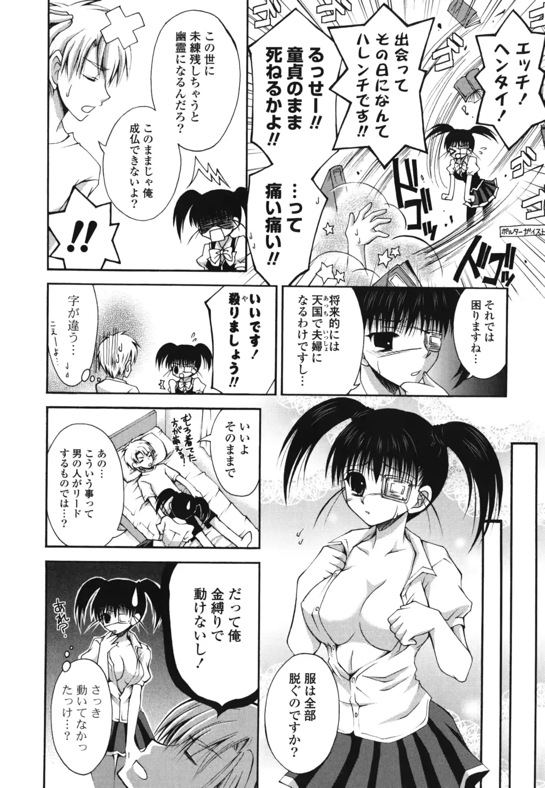 웹툰 이미지 174