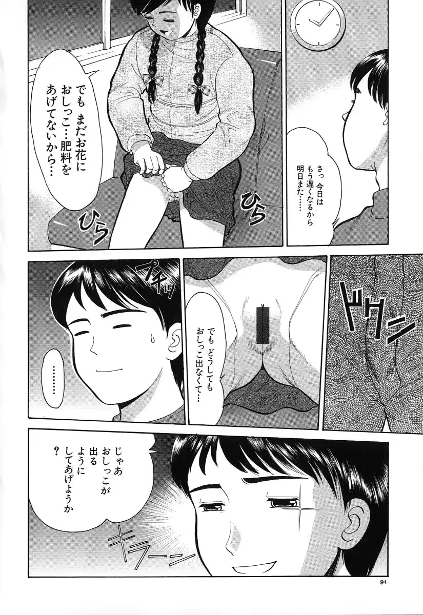 웹툰 이미지 93