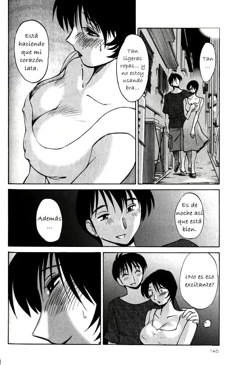 웹툰 이미지 143