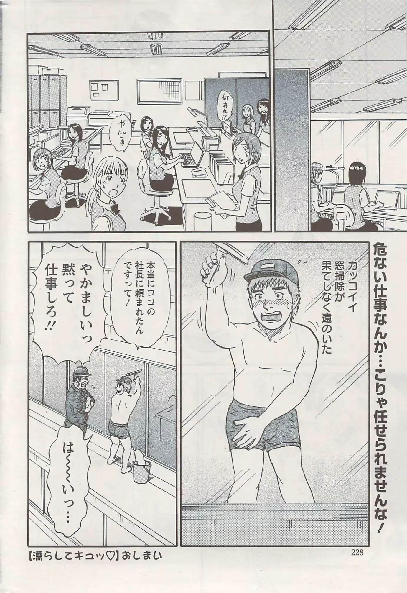 웹툰 이미지 227