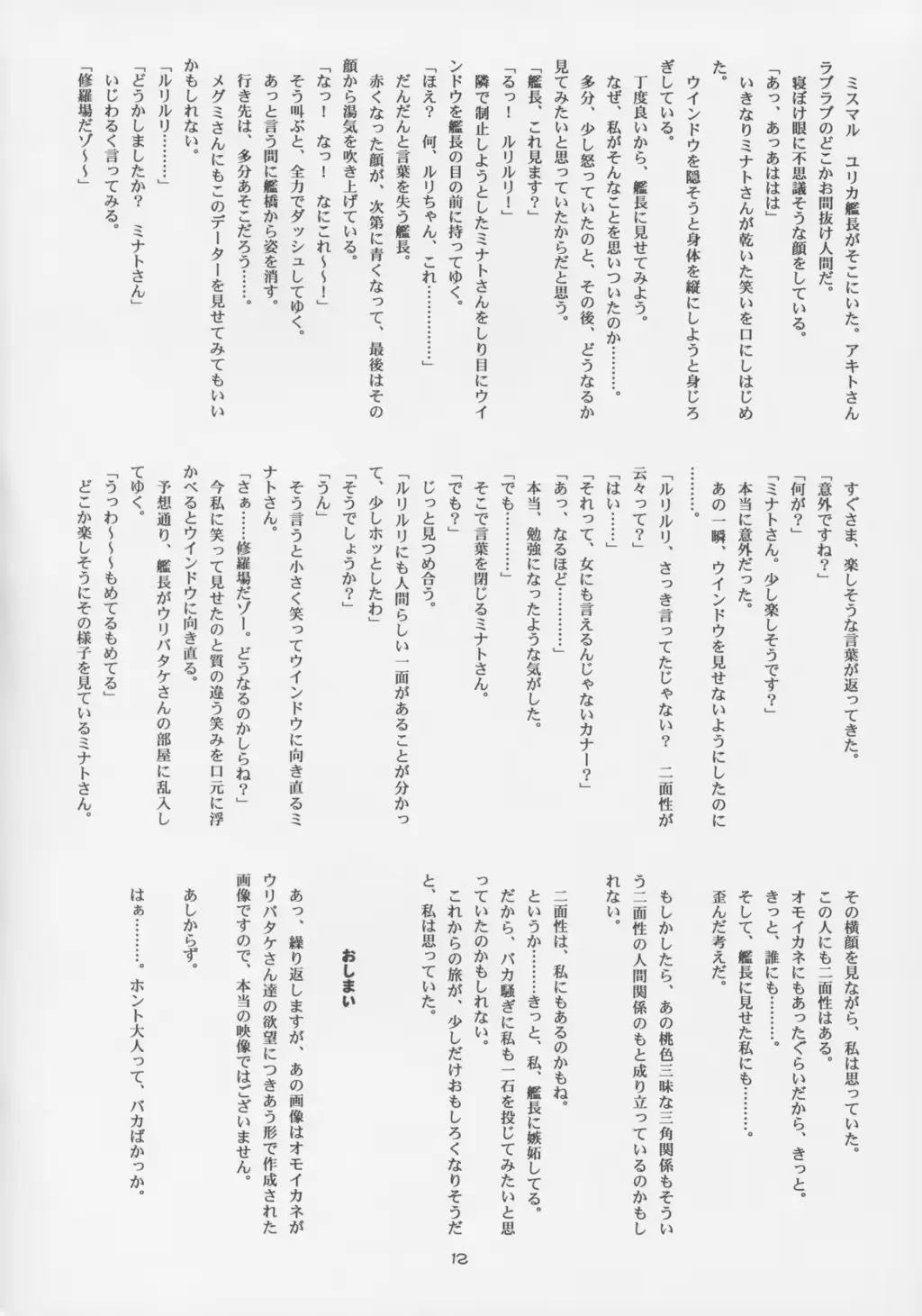 웹툰 이미지 10