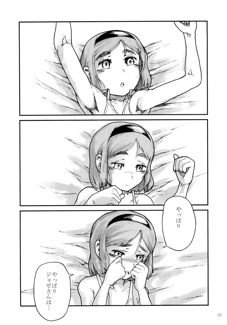 웹툰 이미지 13