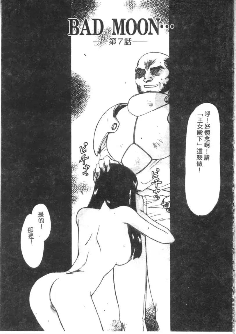 웹툰 이미지 121