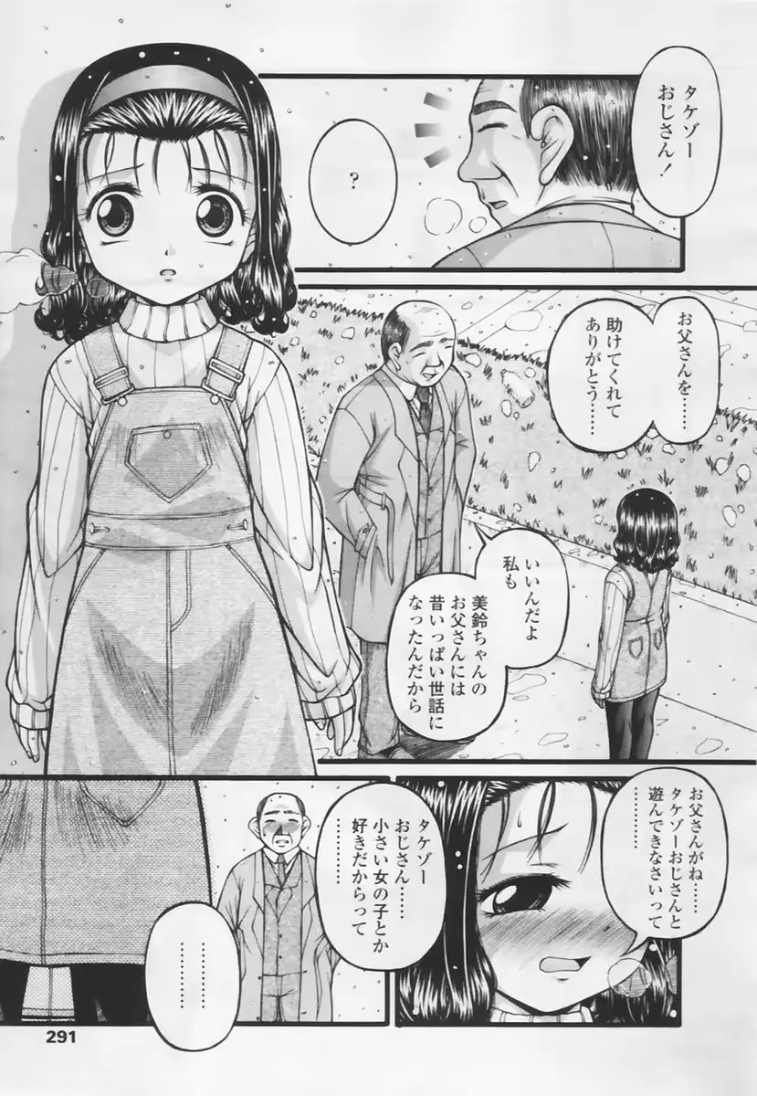 웹툰 이미지 290