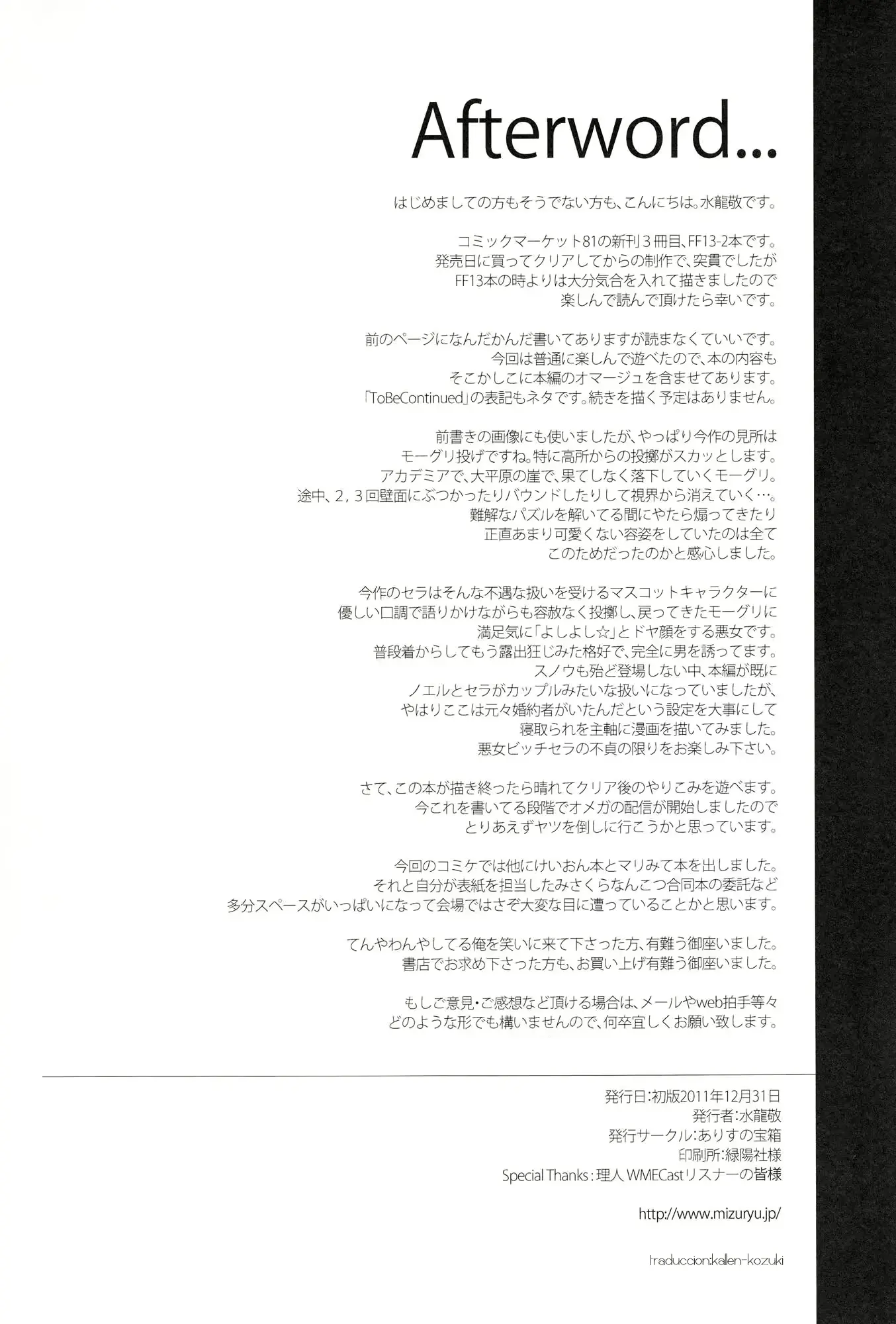 웹툰 이미지 20