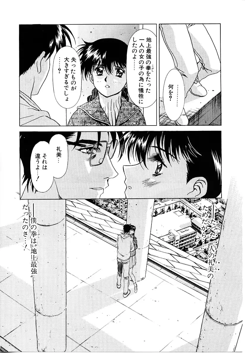 웹툰 이미지 156