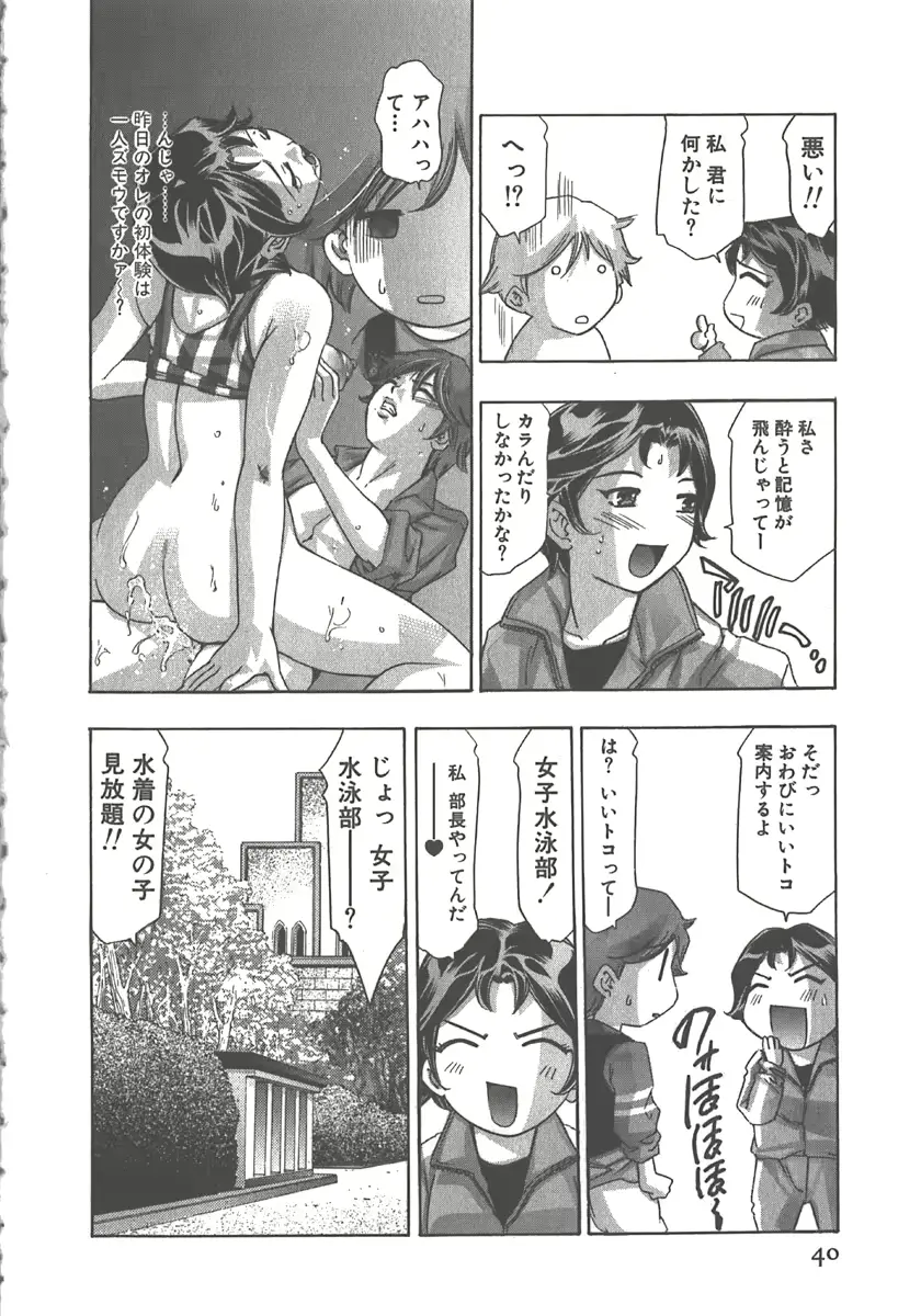 웹툰 이미지 40