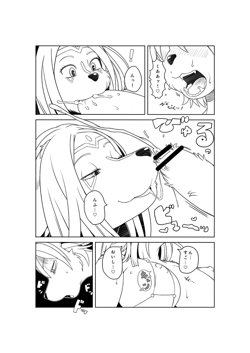 웹툰 이미지 9