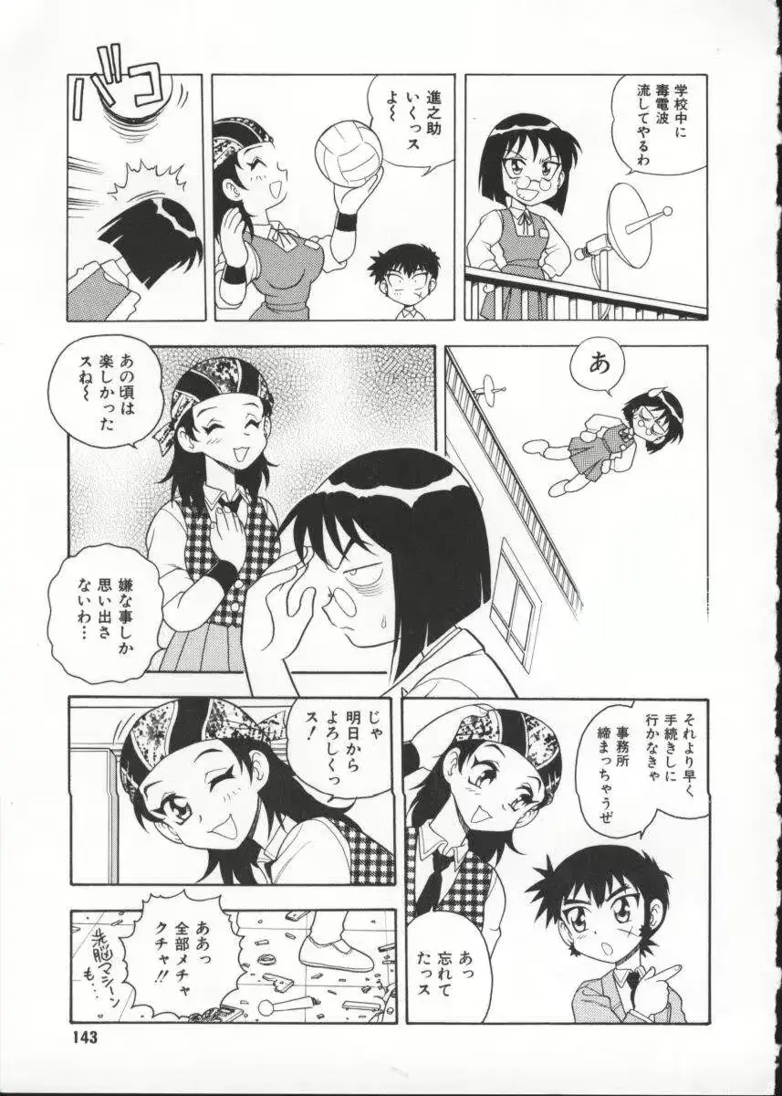 웹툰 이미지 144