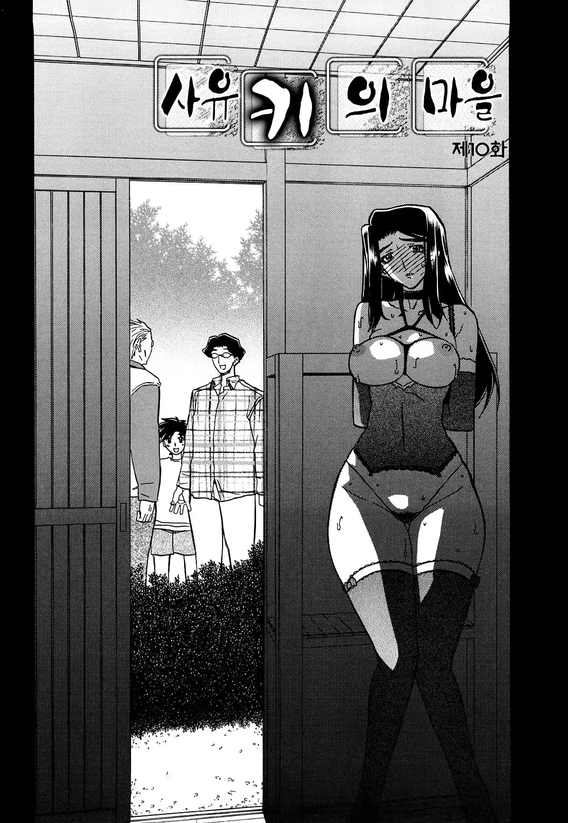 웹툰 이미지 167
