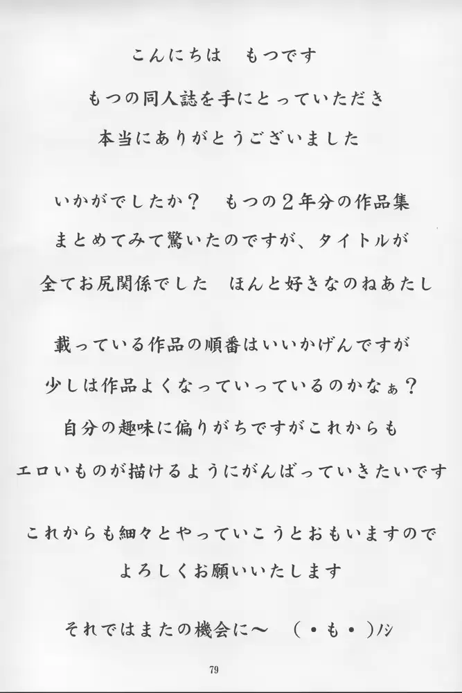 웹툰 이미지 79