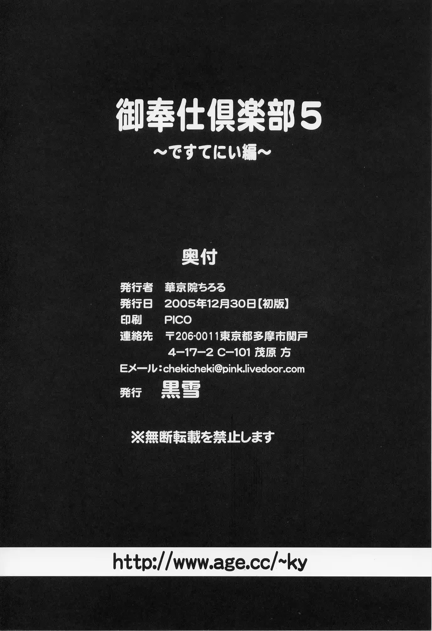 웹툰 이미지 32