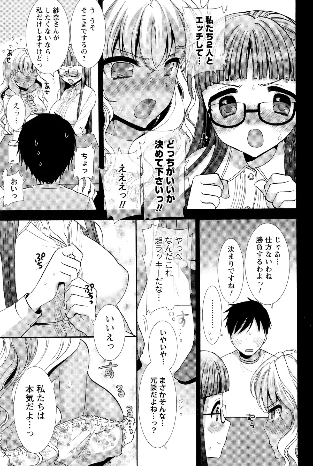 웹툰 이미지 84