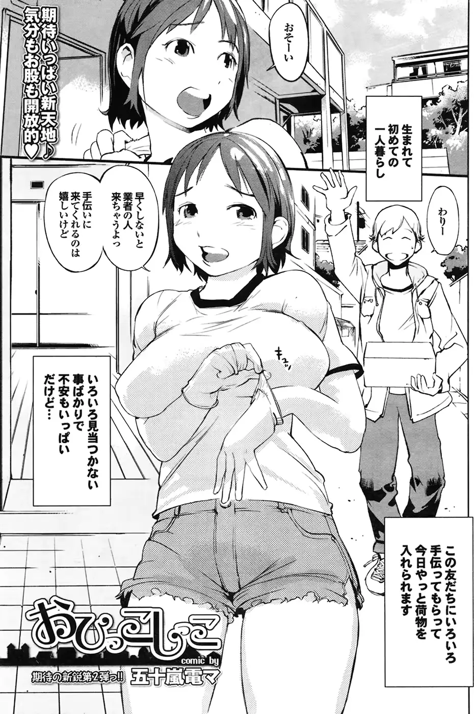 웹툰 이미지 50