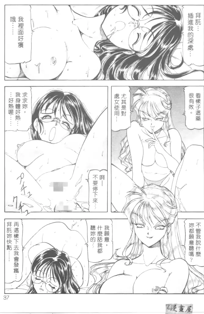 웹툰 이미지 39