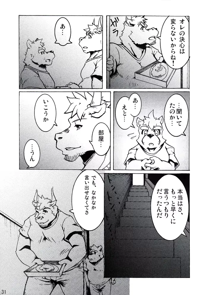웹툰 이미지 30