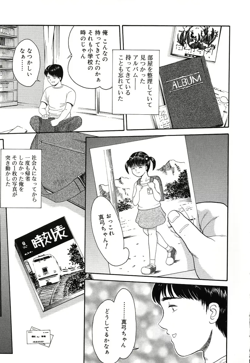 웹툰 이미지 168