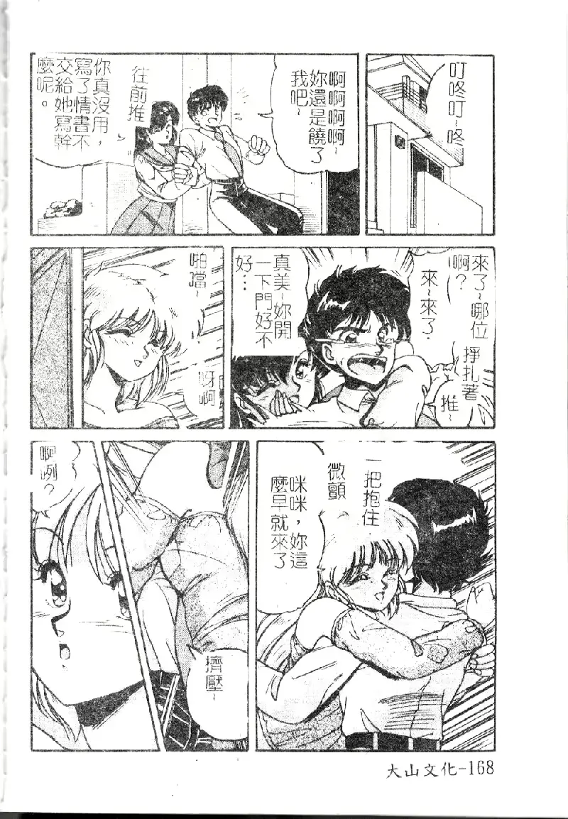 웹툰 이미지 169
