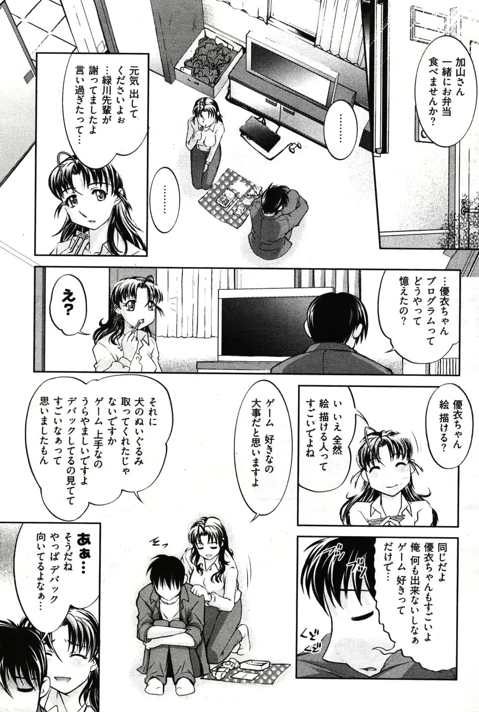 웹툰 이미지 282