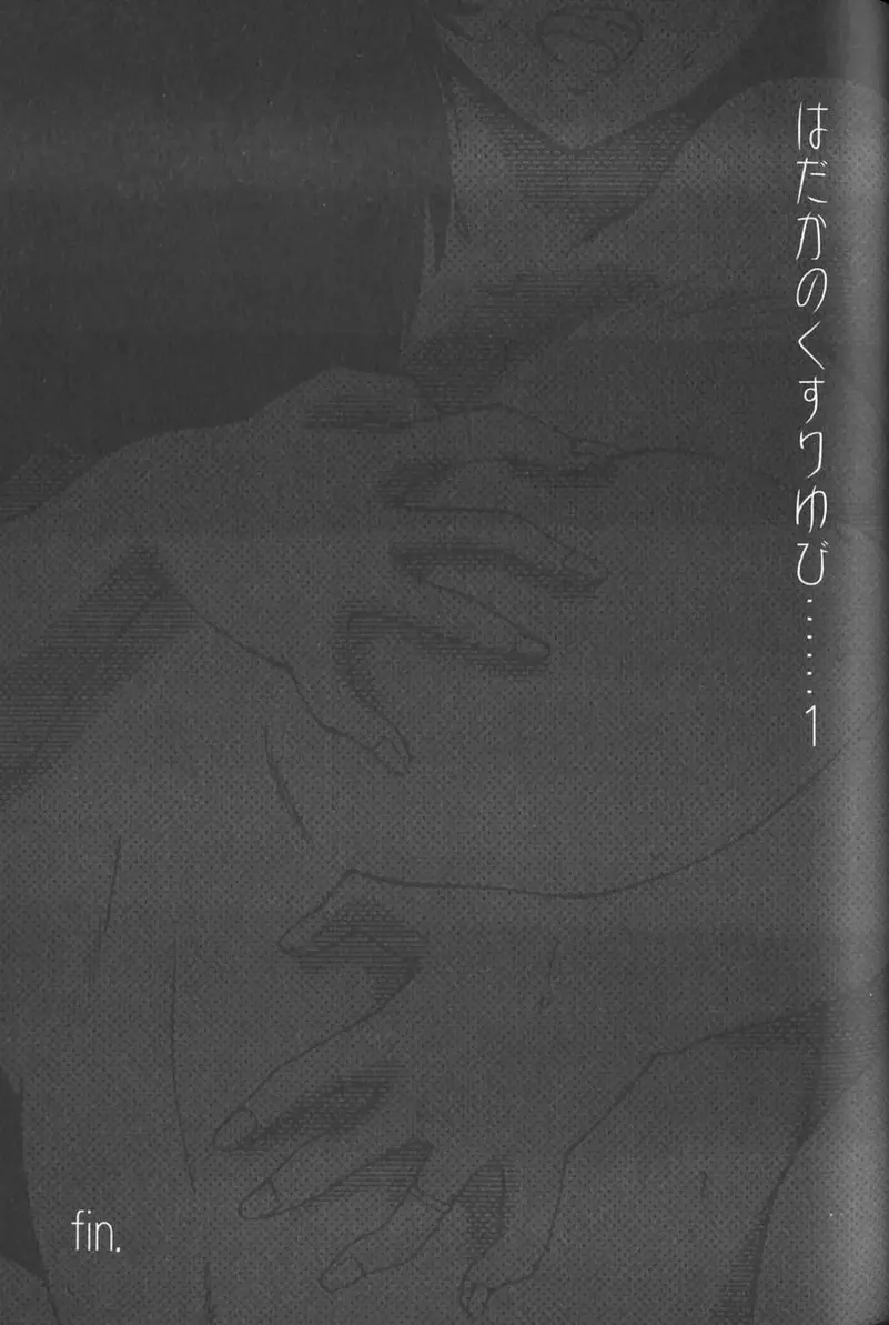 웹툰 이미지 174