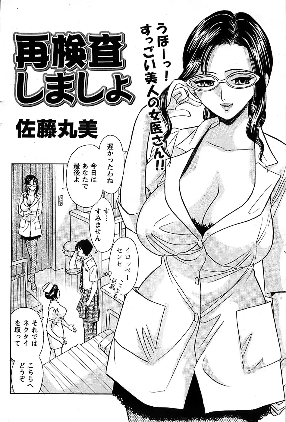 웹툰 이미지 107