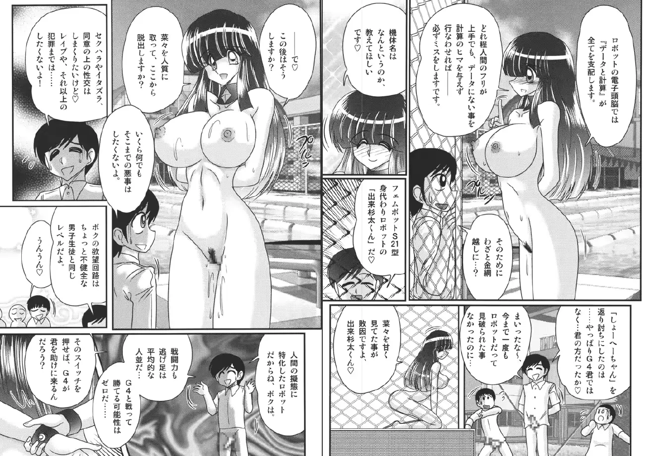 웹툰 이미지 40