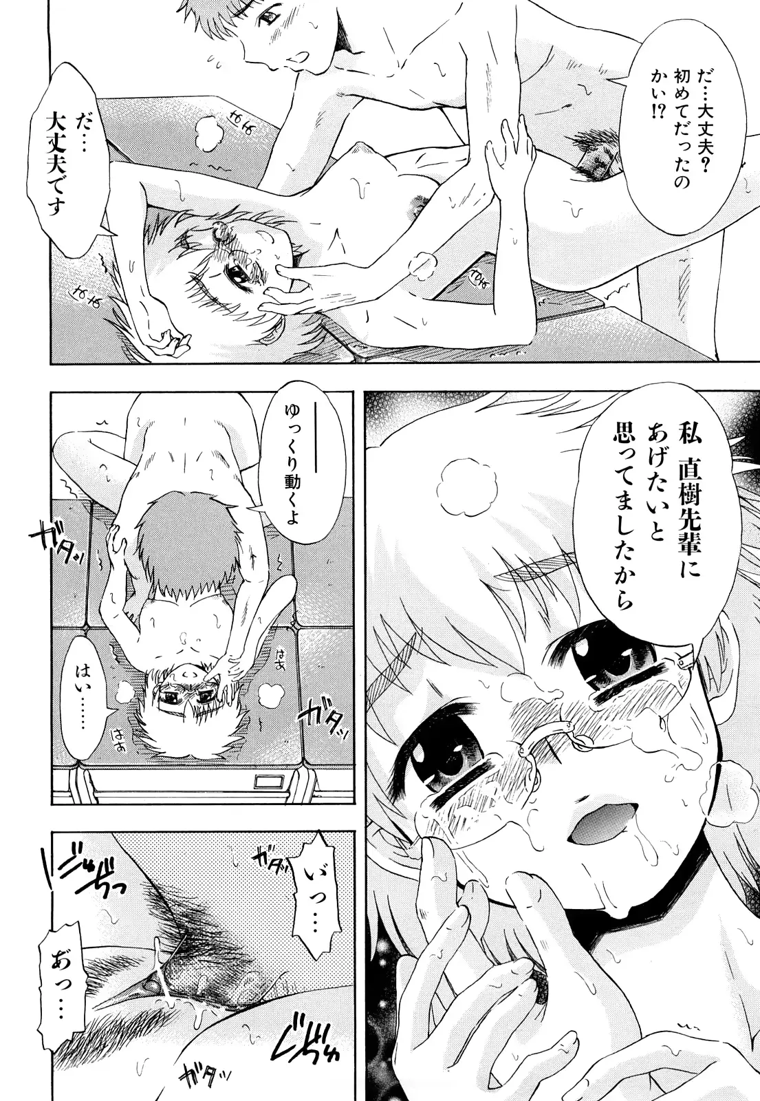 웹툰 이미지 118