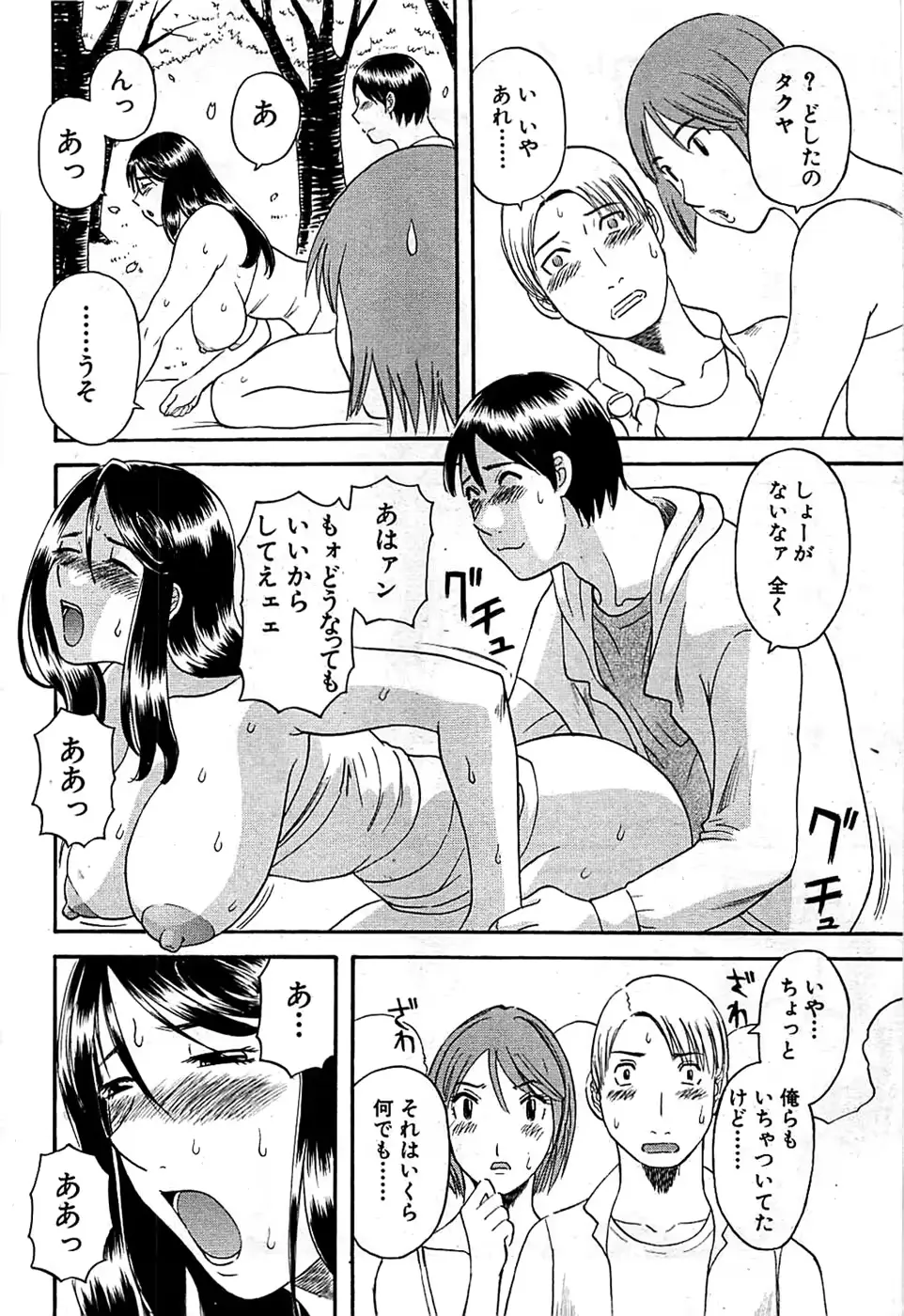 웹툰 이미지 211