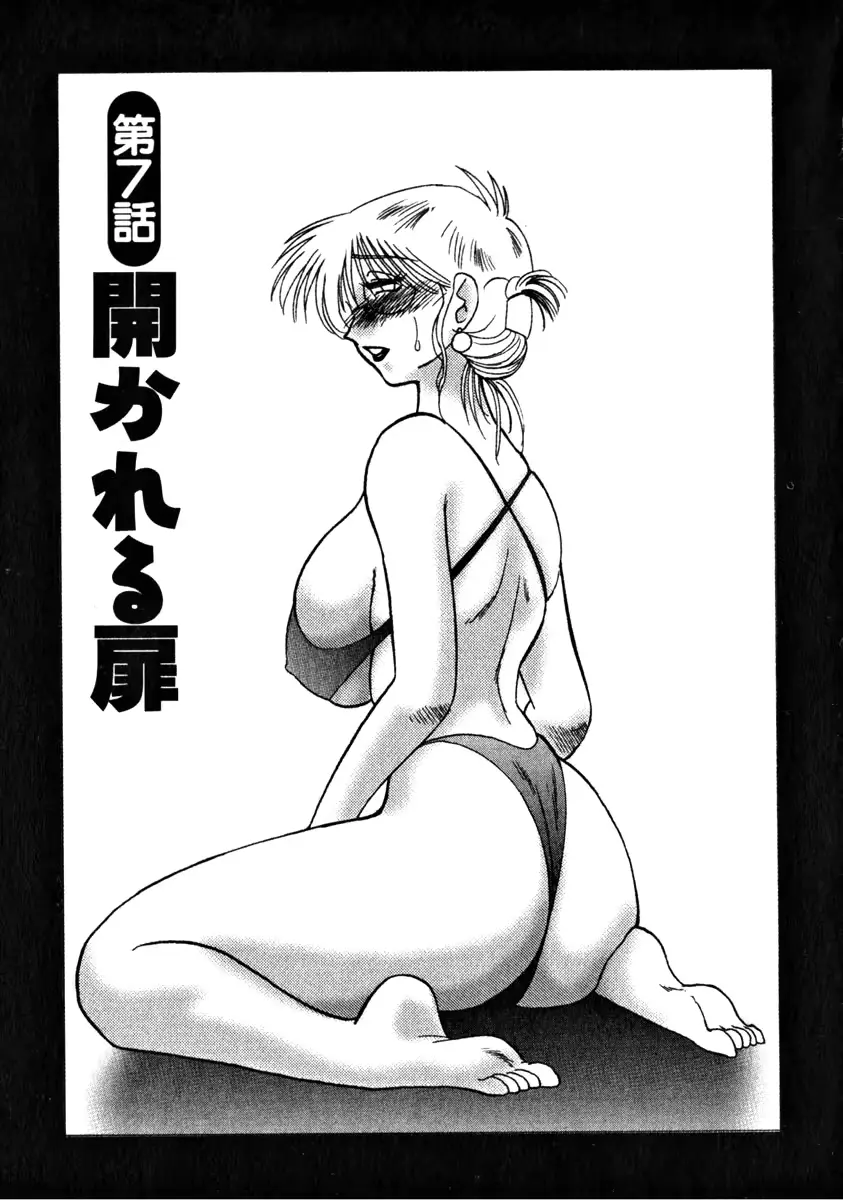 웹툰 이미지 127