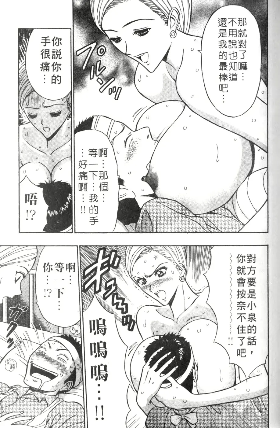 웹툰 이미지 136