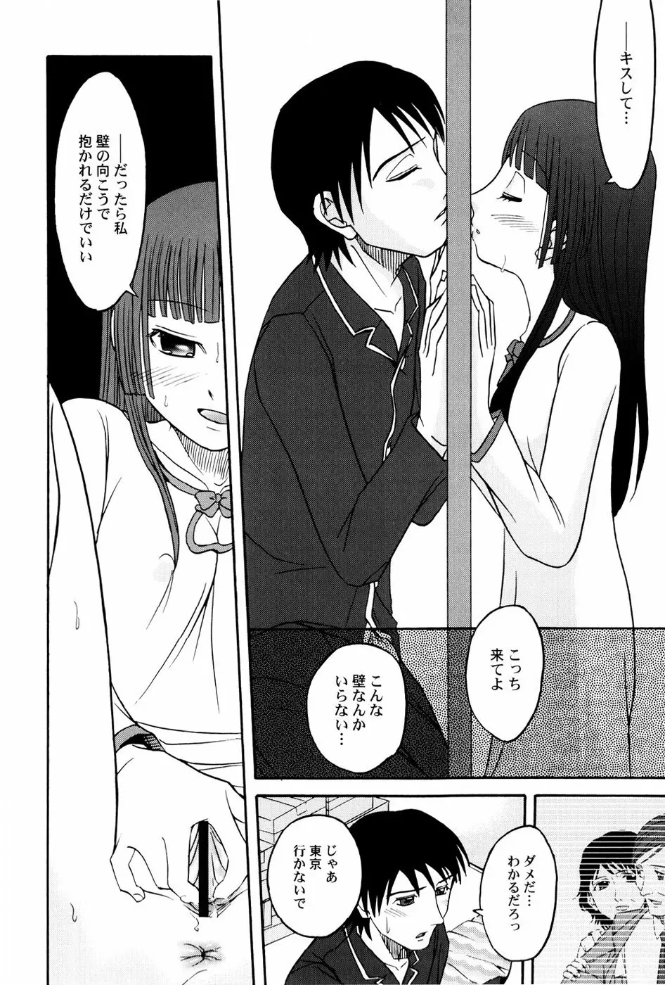 웹툰 이미지 165