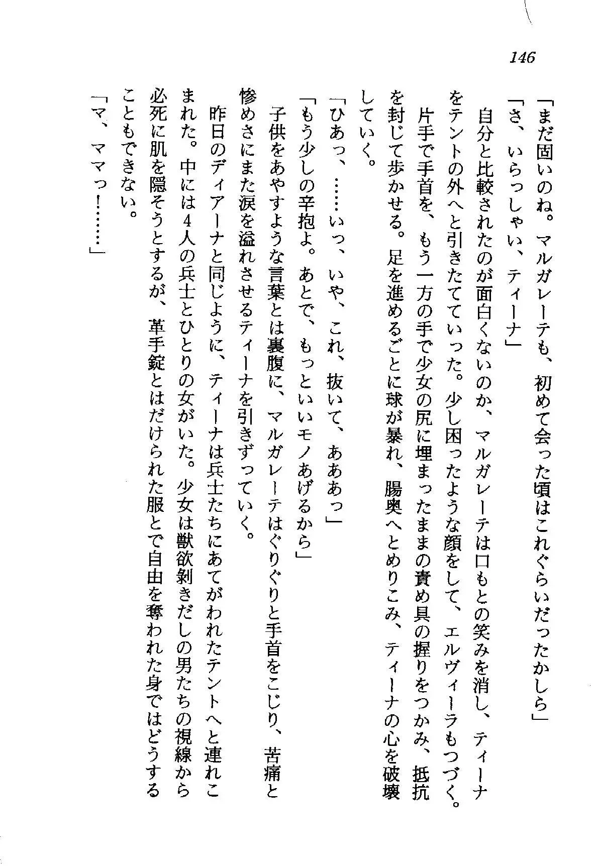 웹툰 이미지 146
