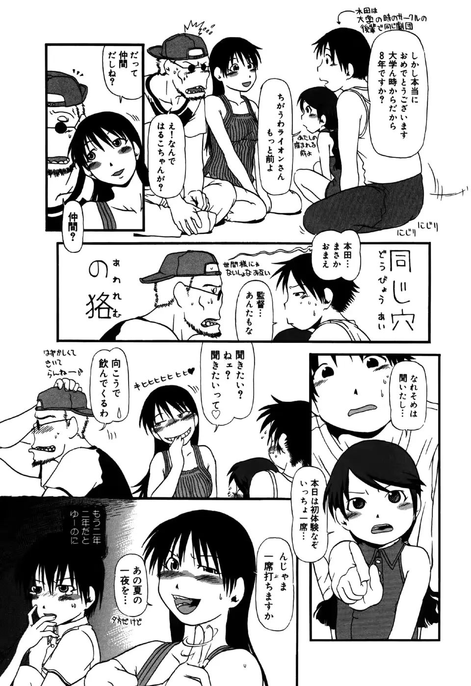 웹툰 이미지 136