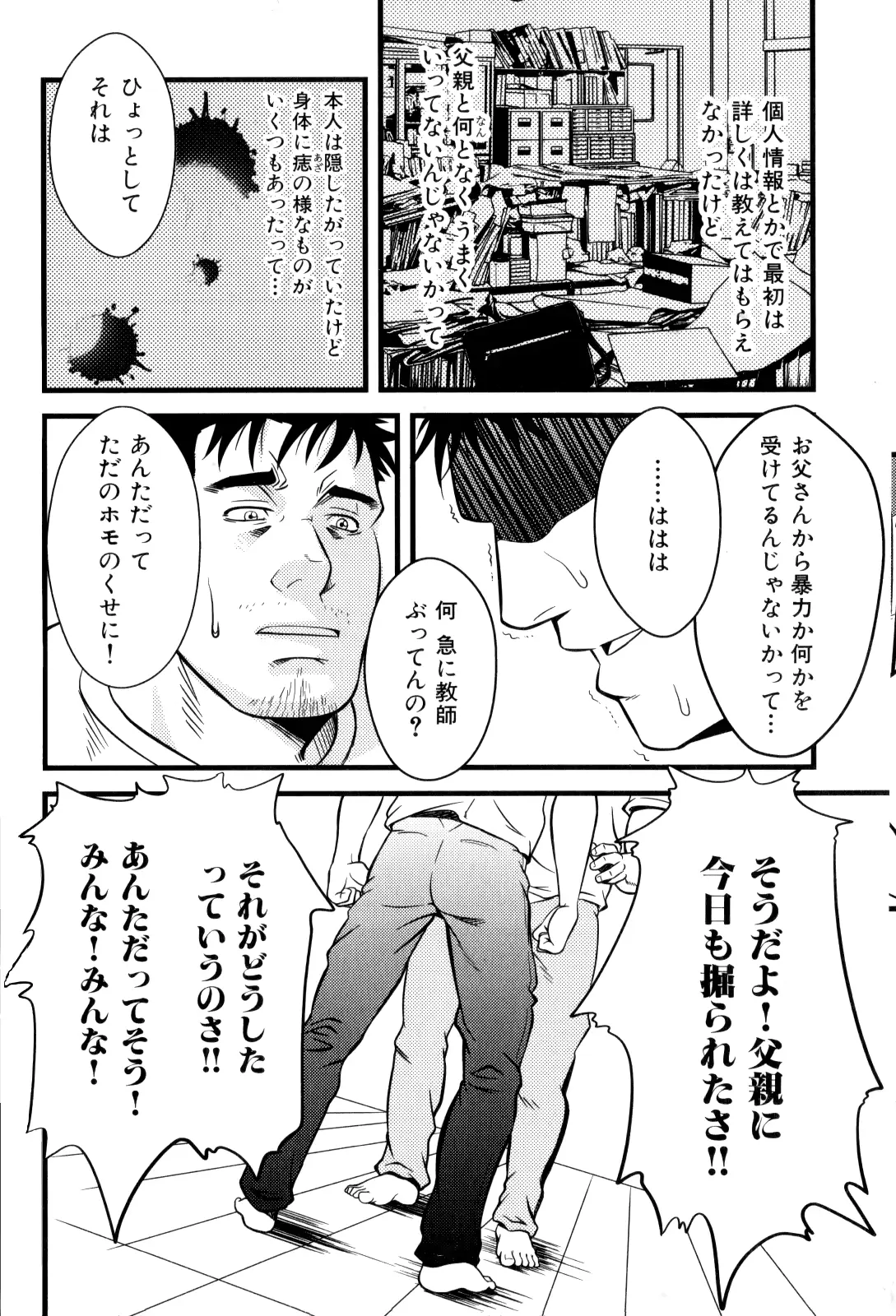 웹툰 이미지 17