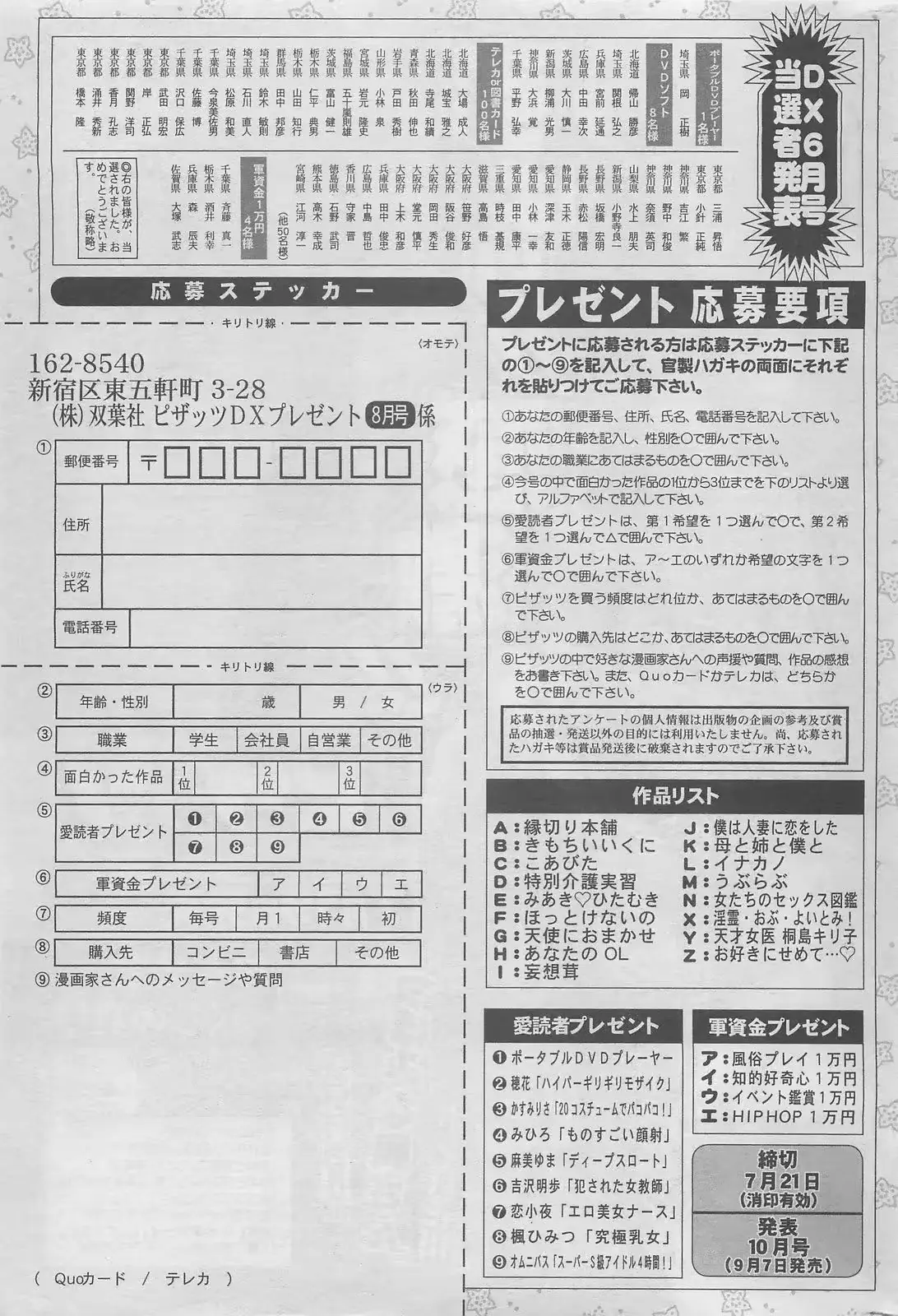 웹툰 이미지 286