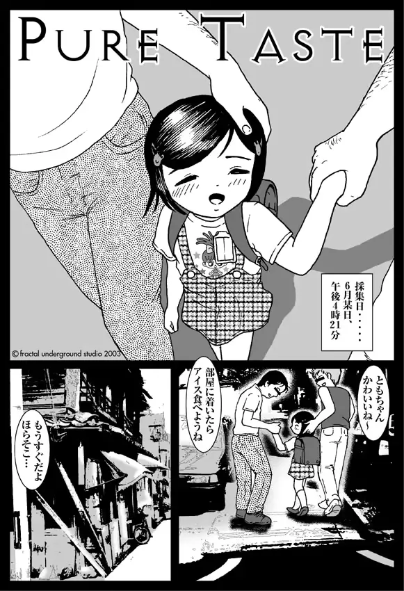 웹툰 이미지 120
