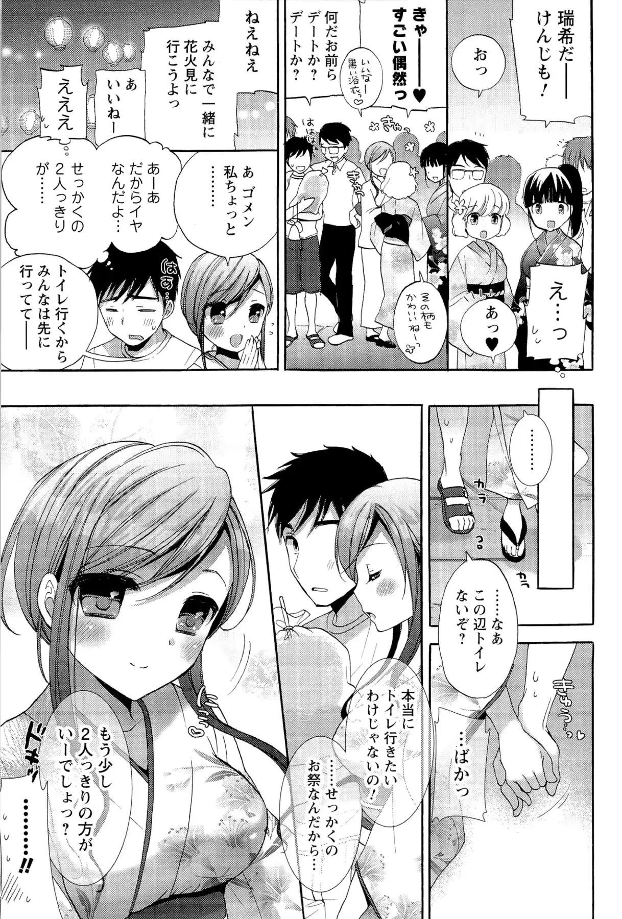 웹툰 이미지 144