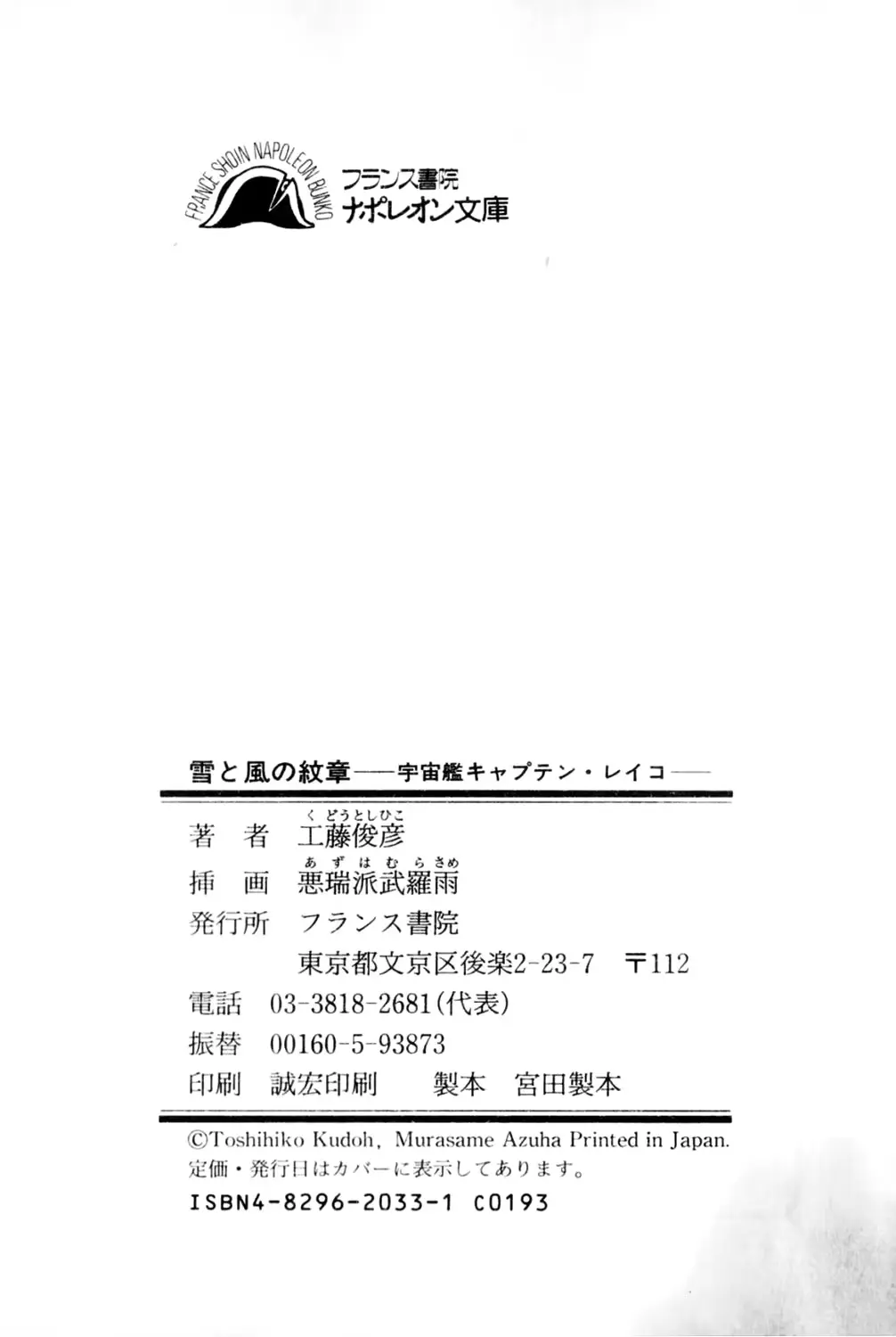 웹툰 이미지 254