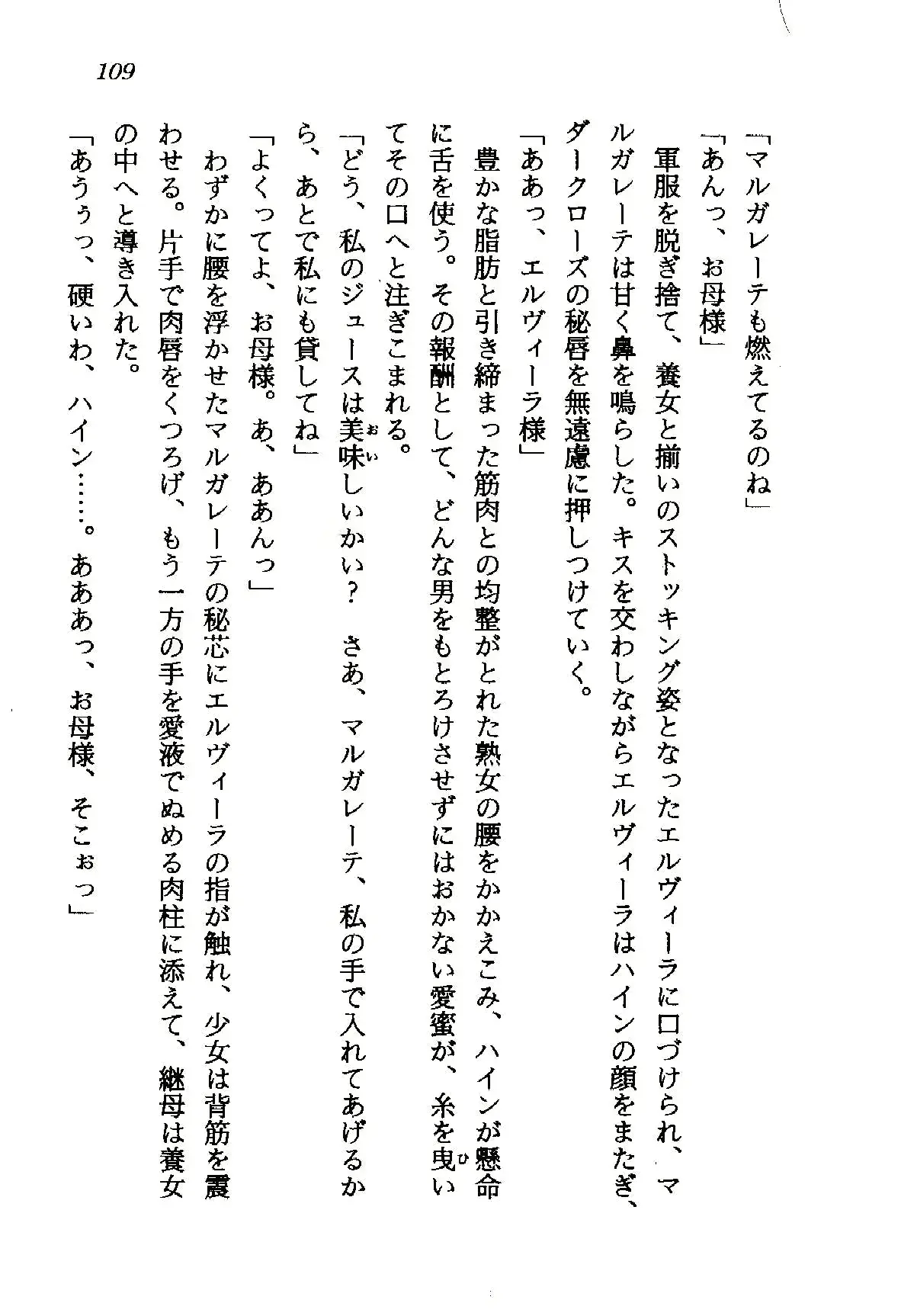 웹툰 이미지 109