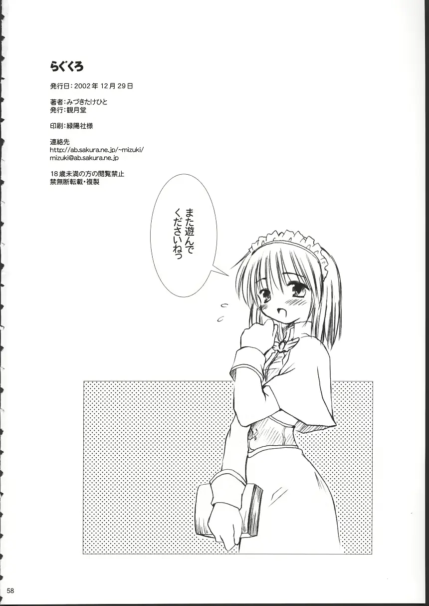 웹툰 이미지 56