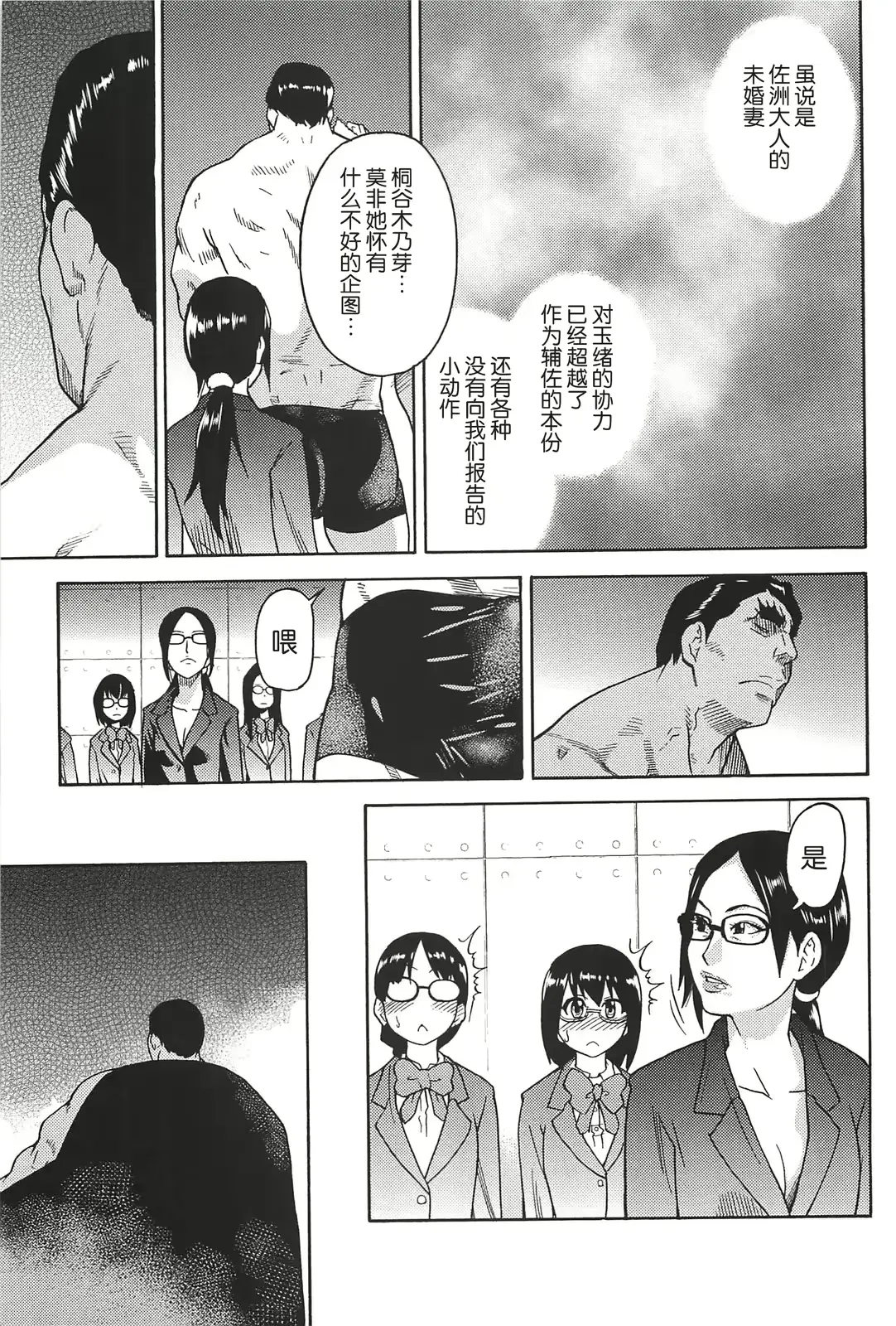 웹툰 이미지 228