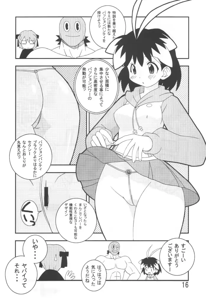 웹툰 이미지 14