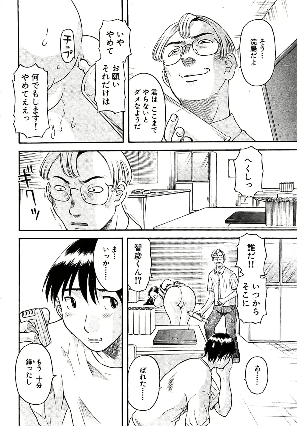 웹툰 이미지 209