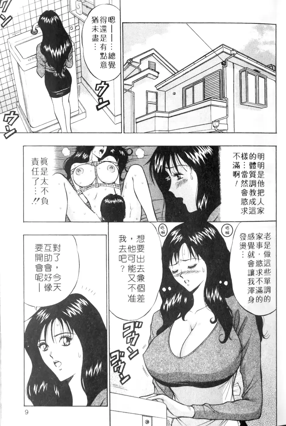 웹툰 이미지 8